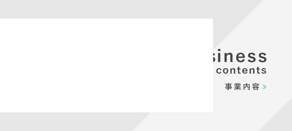 business_half_banner